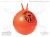 Retro Space Hopper